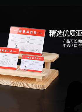 L型桌面台卡立牌标签210*297mm尺寸 竖款