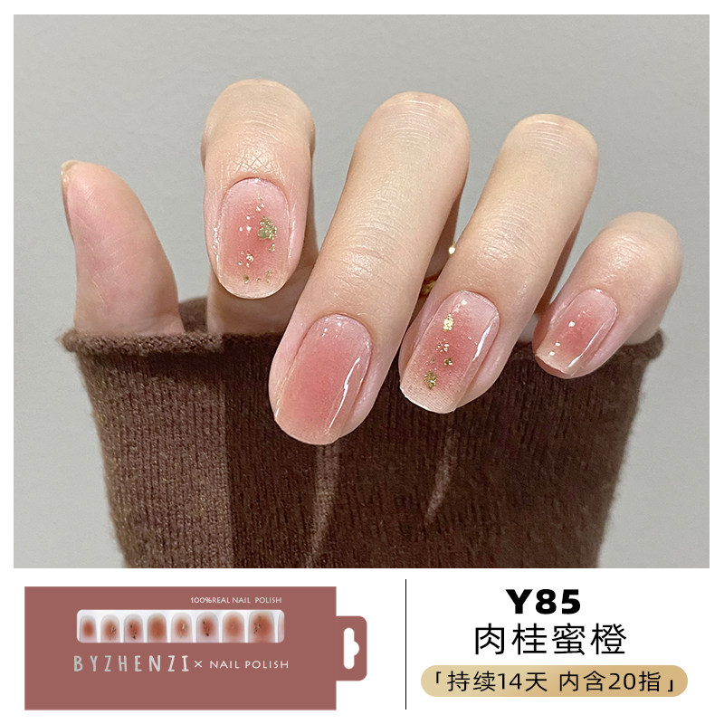 BYZHENZI STORE 【肉桂蜜橙】显白腮红指贴纸ins持久防水可撕拉,彩妆/香水/美妆工具,美甲工具,淘宝优惠券,粉丝福利购,淘宝优惠卷