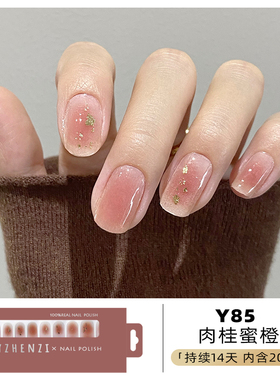 BYZHENZI STORE 【肉桂蜜橙】显白腮红指贴纸ins持久防水可撕拉