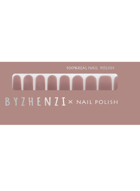 【裸豆沙】气质裸色纯色渐变甘露寺美甲甲油膜