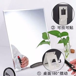 镜子大号梳妆台镜宿舍台式公主镜便携化妆镜桌面镜学生挂墙贴墙镜