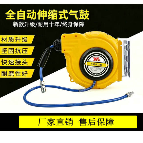耐通PU夹纱管适用洗车场可挂壁