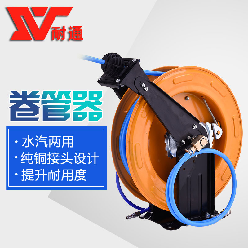 耐通水气两用多功能卷管器绕线盘|msdalam kategori kereta/artikel/Fitting/Refit, pembersihan bekalan kereta/Alat pembersihan, mesin basuh kereta/Equipment - dari Buy2taobao.com untuk memberikan perkhidmatan ejen Taobao profesional membeli