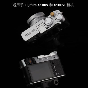 新款加长款 富士X100VI热靴手指柄金属拇指扣x100v相机配件 银色