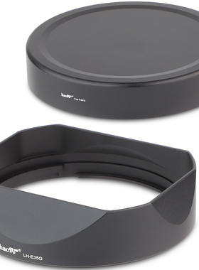 号歌适用索尼FE100mm F2.8 STF OSS微距镜头方形金属遮光罩配件