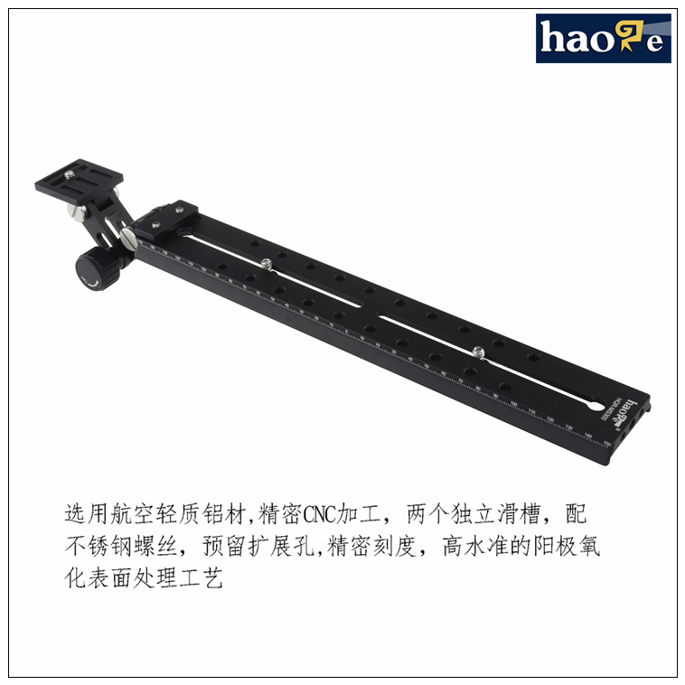 号歌300MM 长焦镜头托架 支架 思锐VH15 VH10 VH-20液压云台