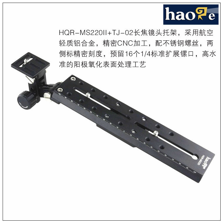 号歌 萨拿/沙雀 PSB-8T 10T DV 10 SB 油压云台 长焦镜头卡口保护