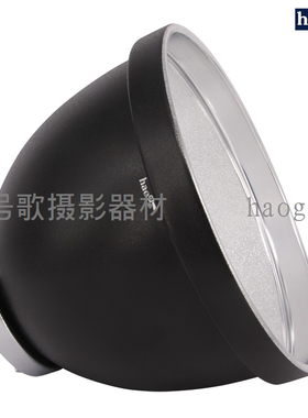 号歌 布朗 Broncolor P70 专用灯罩 闪光灯  反光罩 摄影灯柔光罩