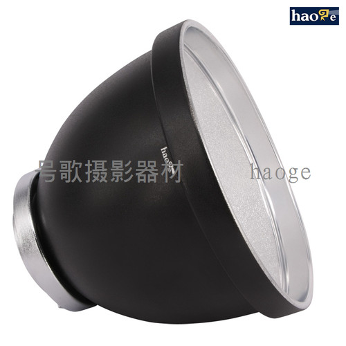 号歌 布朗 Broncolor P70 专用灯罩 闪光灯  反光罩 摄影灯柔光罩