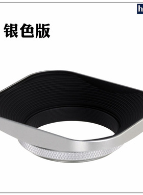 号歌 43mm 方形遮光罩 福伦达Nokton 40mm/1.4 徕卡X 113 X vario