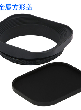 号歌 7artisans/七工匠 50mm f1.1 人像定焦镜头遮光罩 金属方形