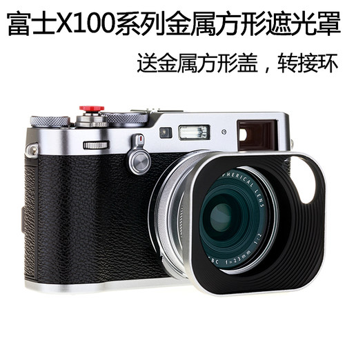 富士号歌方形x70金属盖转接环