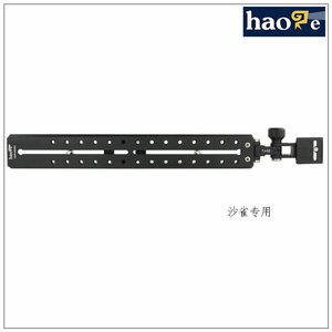 萨拿/沙雀FSB6T/FSB8T 1w0T/DV10 5+5油压云台 机身镜头支架
