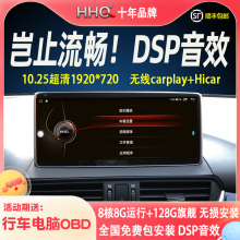 适用马自达CX4阿特兹昂克赛拉CX-5老马6CX-4安卓导航carplay中控