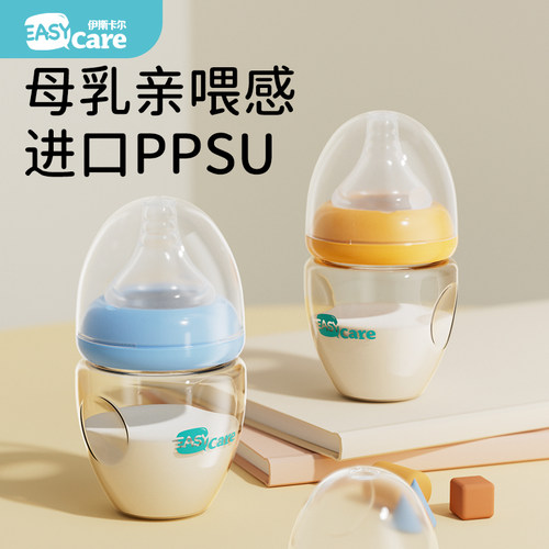 伊斯卡尔ppsu金蛋奶瓶0-310度