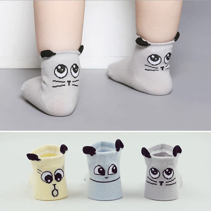 Chaussettes enfant - Ref 2106339 Image 1