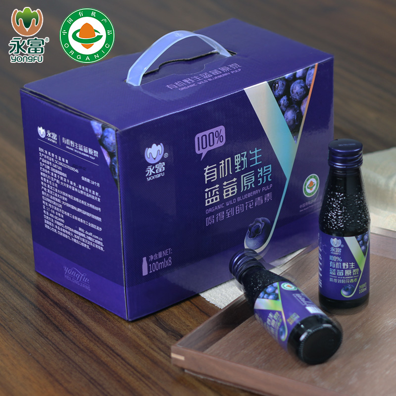 永富 无添加100%有机野生蓝莓原浆大兴安岭特产100ml*8瓶年货礼盒
