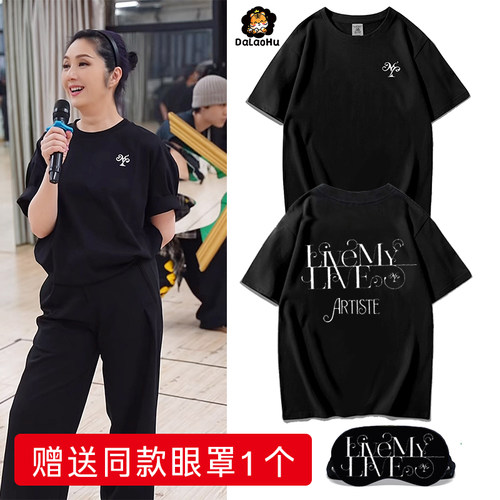 杨千嬅Live MY LIVE 2026演唱会同款周边短袖T恤应援物潮流上衣