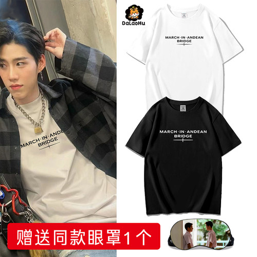 泰国明星bkpp同款白色短袖t恤男女美式小众潮牌设计感周边上衣服
