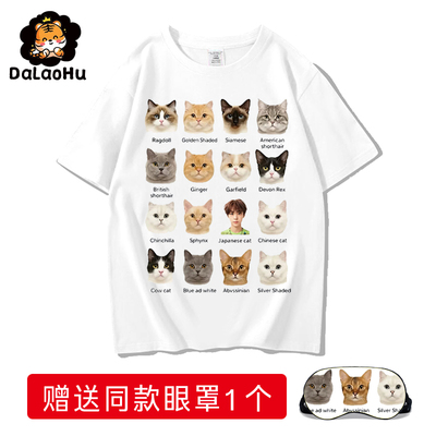 nctwish得能勇志yushi猫咪印花痛衣短袖T恤男女同款半袖体恤衣服