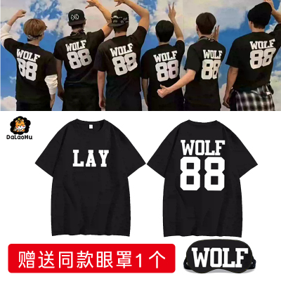 EXO组合WOLF88张艺兴吴世勋朴灿烈DO同款T恤短袖周边粉丝应援衣服