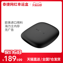 泰捷WEBOX GT电视盒子无线WIFI网络机顶盒家用智能盒子高清播放器