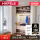德国海福乐无下轨步入式 柜 金属衣柜进口折叠门五金配件砌墙开放式