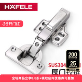 德国海福乐不锈钢厚门合页橱柜门液压阻尼铰链缓冲弹簧荷叶衣柜门