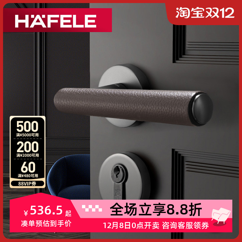 海福乐铜不锈钢40-50mm德国门锁