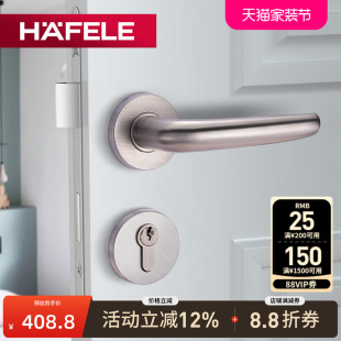 德国海福乐HAFELE不锈钢锁房门锁卧室分体锁PVD金锁具木门锁把手