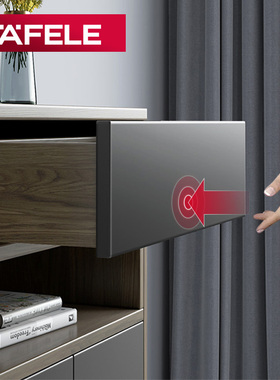 德国海福乐HAFELE家具抽屉隐形免拉手反弹托底滑轨暗藏自弹轨导轨
