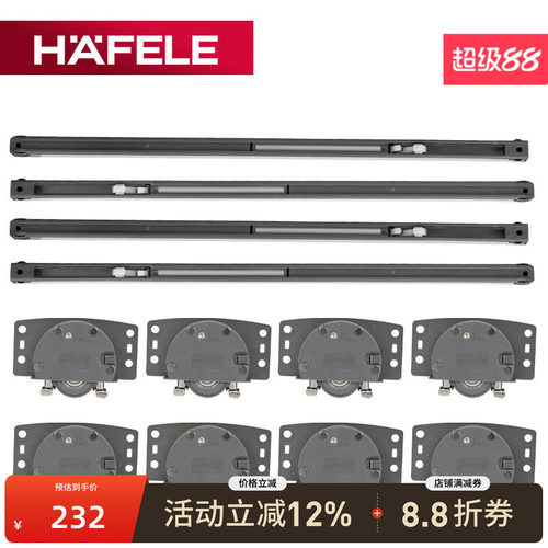 海福乐衣柜滑轮百年品牌