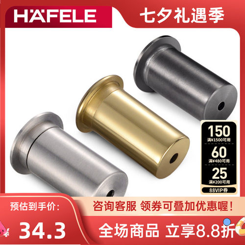 德国海福乐防尘筒多色可选