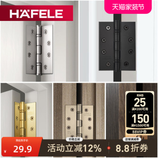 德国海福乐房门不锈钢金色黑色子母木门4寸合页4 3门合叶门铰链