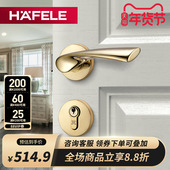 德国海福乐HAFELE卧室不锈钢轻奢金色门锁室内房门把手木门锁具