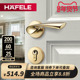 德国海福乐HAFELE卧室不锈钢轻奢金色门锁室内房门把手木门锁具