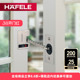 德国海福乐HAFELE安全链门扣门栓锁扣暗藏门链门锁扣防盗扣门链