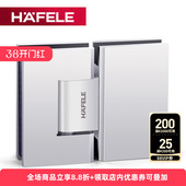 德国海福乐HAFELE无框门玻璃夹淋浴房玻璃弹簧合页铰链180度双向