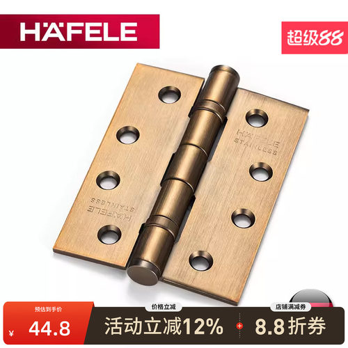 德国海福乐房门静音不锈钢加厚