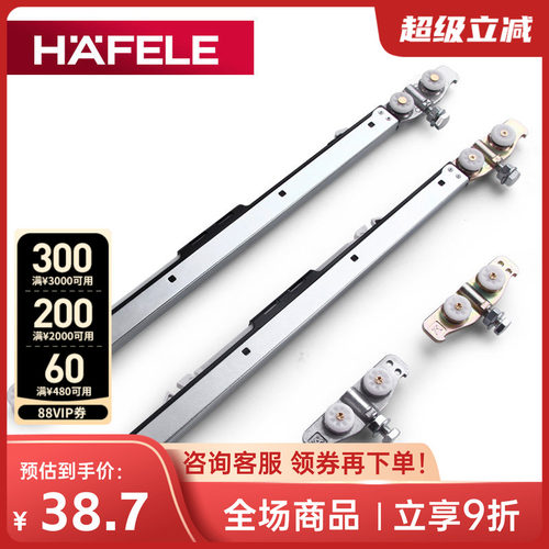 德国海福乐hafele进口移门阻尼