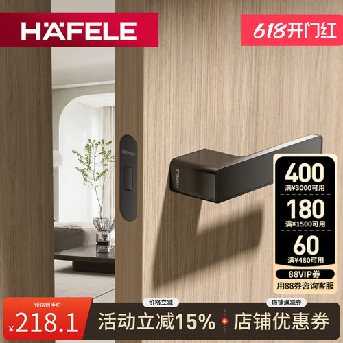 HAFELE4-5cm隐形门美观