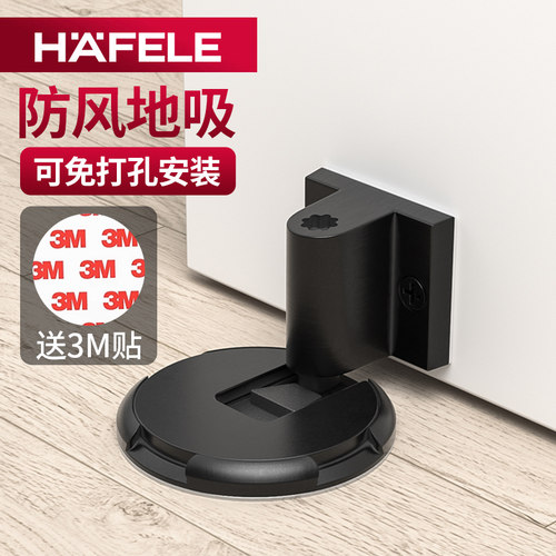 德国海福乐机械门吸防风防撞