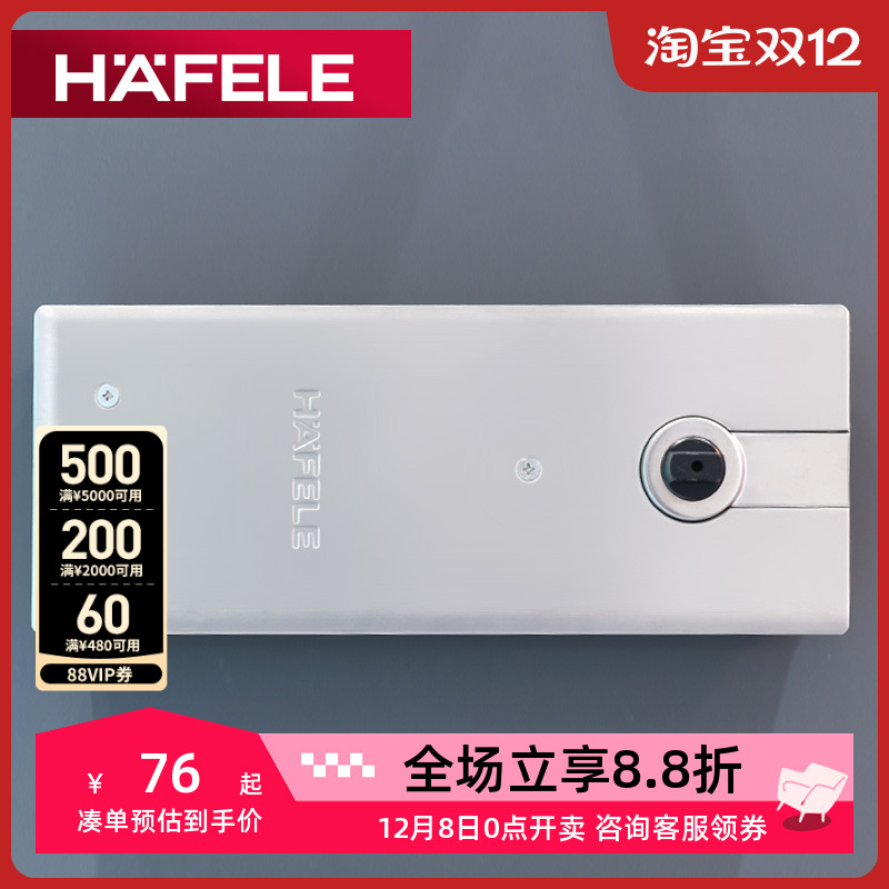 德国海福乐hafele重型可调地弹簧