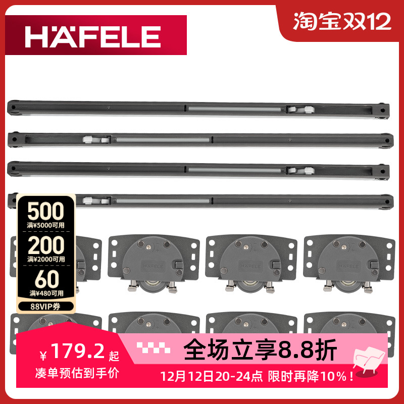 海福乐衣柜滑轮百年品牌