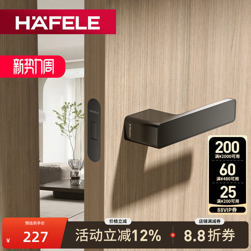 德国海福乐生态门锁隐形门单面锁暗门用房门锁室内木门隐藏门把手