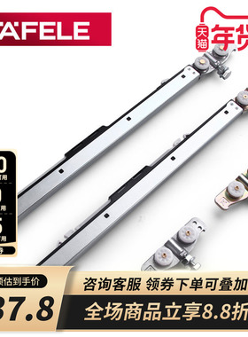 德国海福乐HAFELE进口阻尼木门移门滑轮双向缓冲推拉门静音吊轮