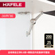 德国海福乐HAFELE柜门支撑进口上下翻门通用液压气撑气动杆随意停