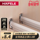 德国海福乐HAFELE铝合金挂衣杆横杆衣架杆衣柜杆配件法兰钢制衣杆