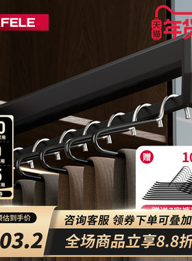 德国海福乐HAFELE衣柜顶装收纳裤架抽拉式液压阻尼衣帽间挂衣杆柜
