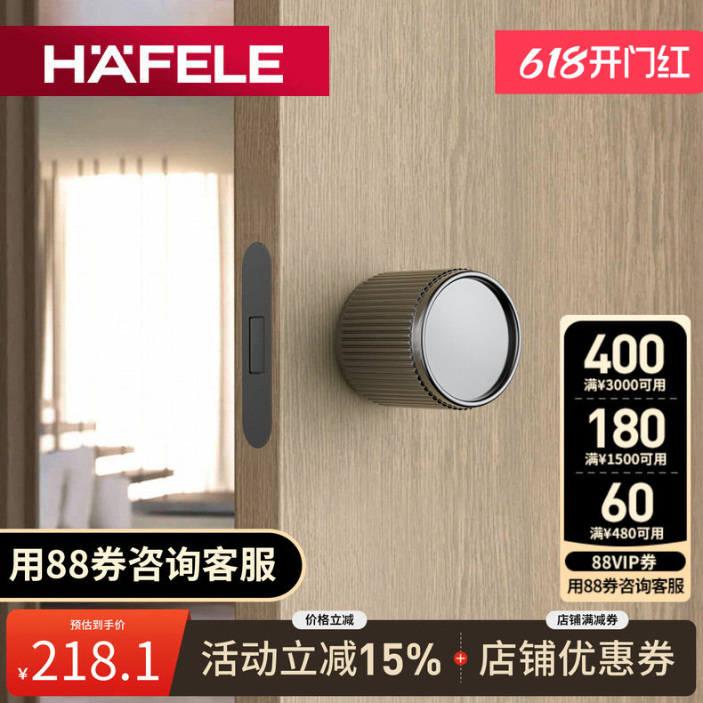德国海福乐生态门锁隐形门单面锁暗门用房门锁室内木门隐藏门把手